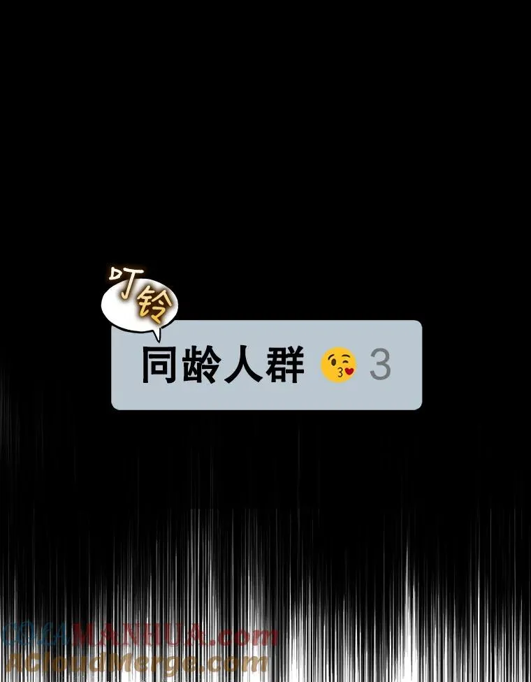 16.深夜群聊24
