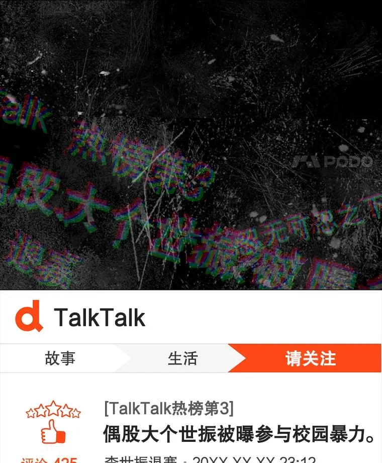 42.反常的雅炫97