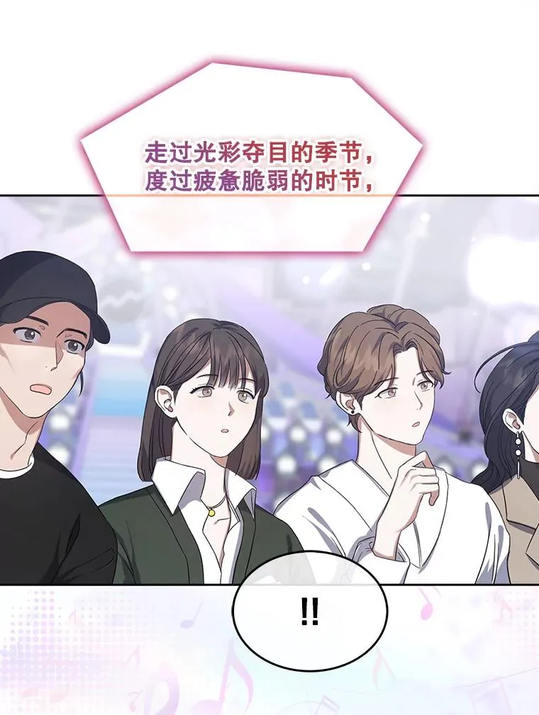 3.初亮相93