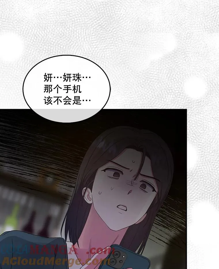 56.火力全开104