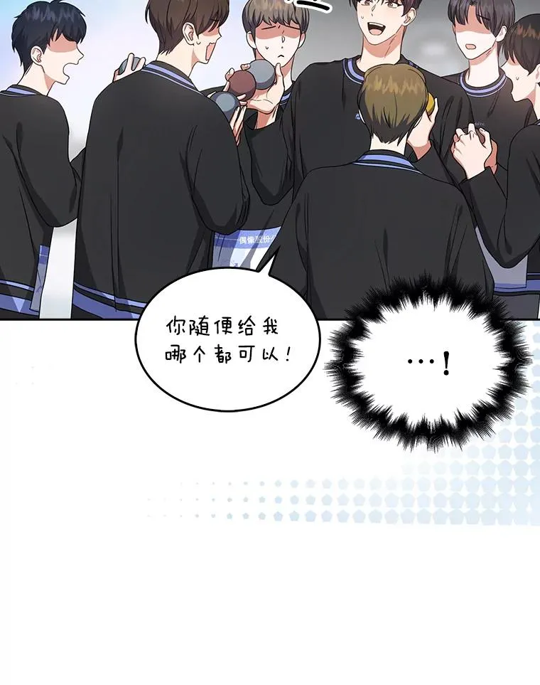 19.“～鸡爪小狗～”14