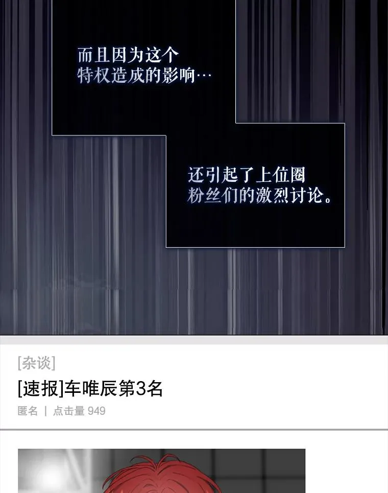 41.惹众怒75