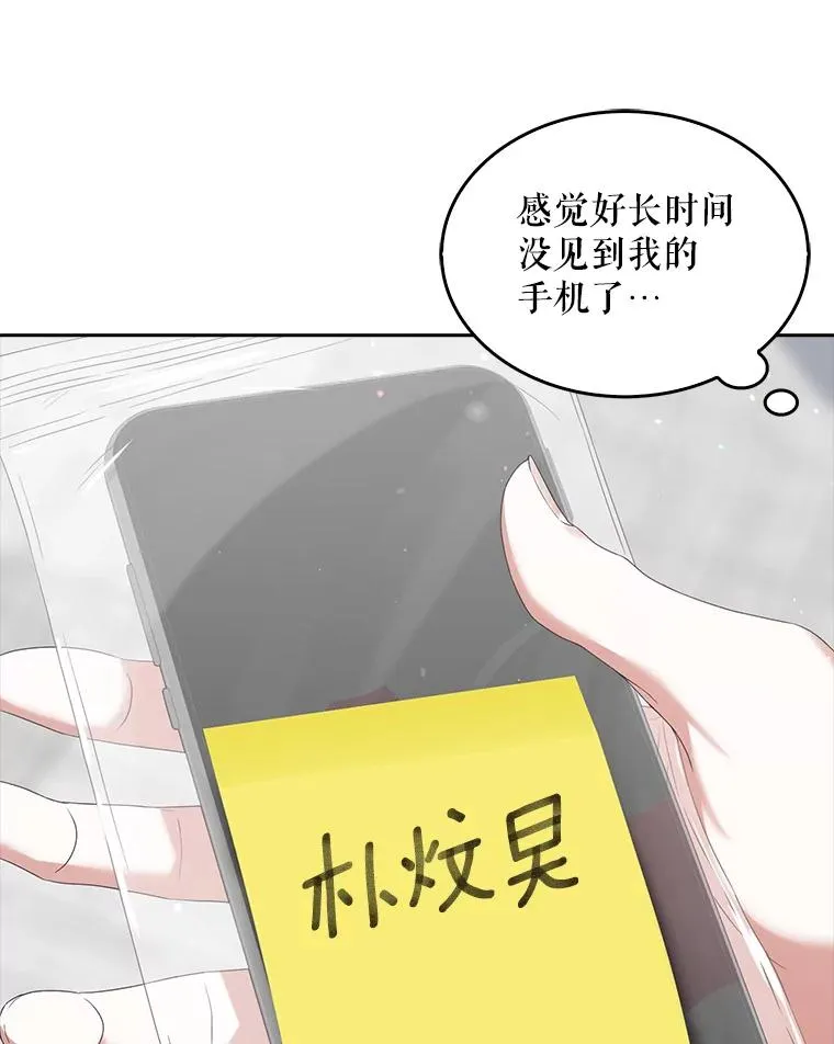 31.居然才第…78