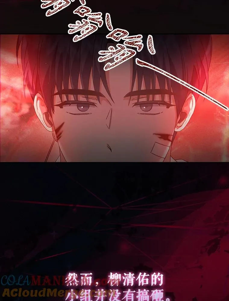 46.第1名？76