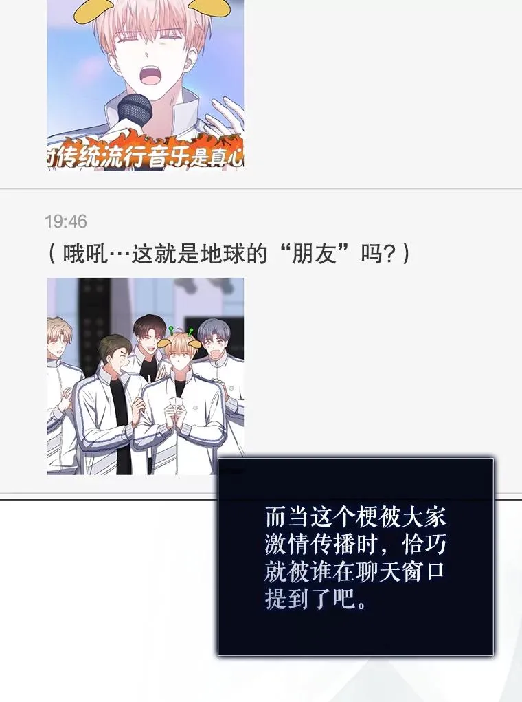 58.再现丑闻57