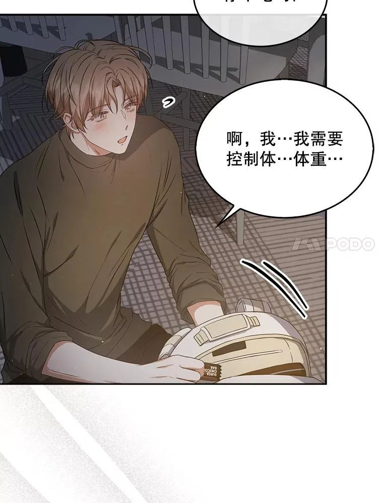42.反常的雅炫6