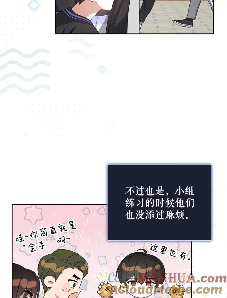 18.寻宝游戏92