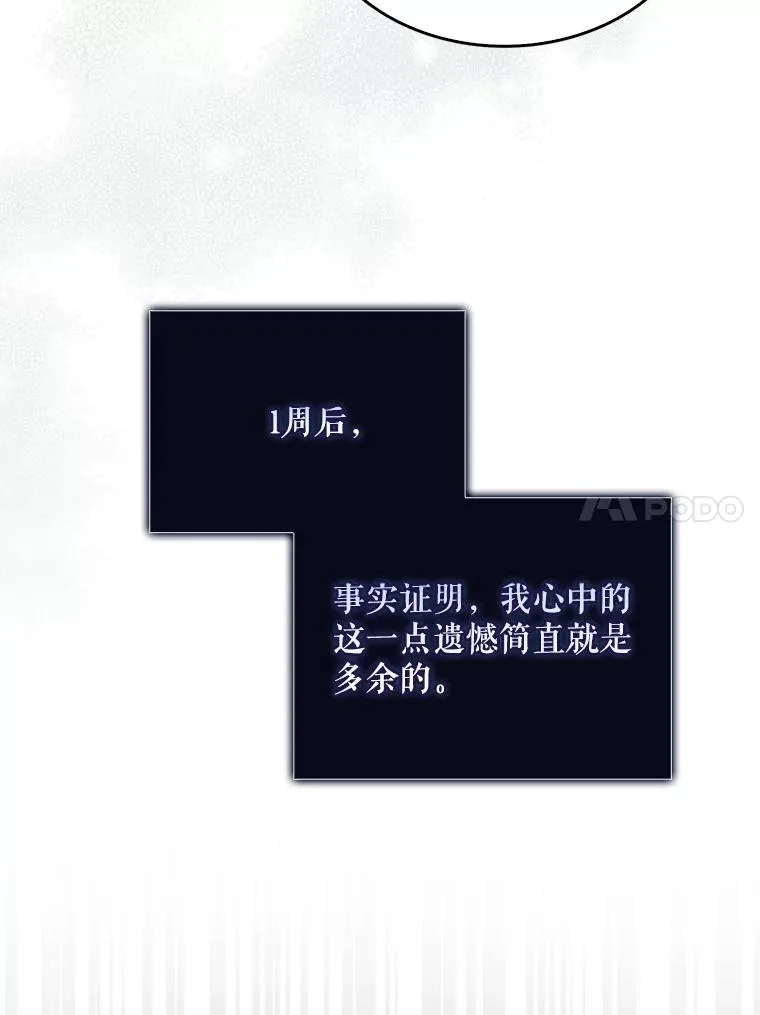 49.哈士奇组的危机101