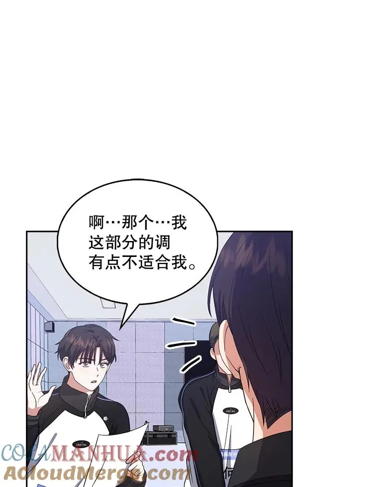 12.磨合48