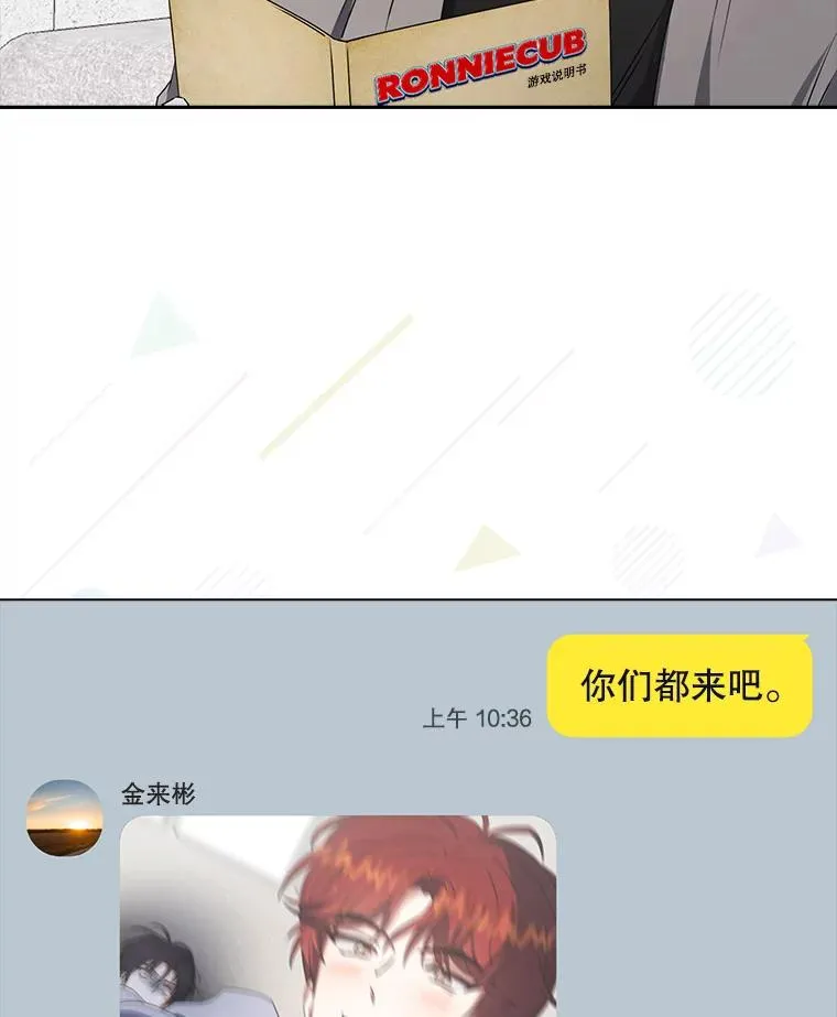 48.同居？32
