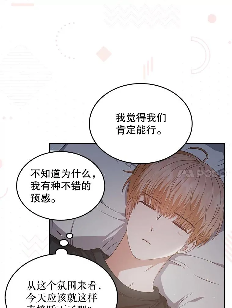 42.反常的雅炫87