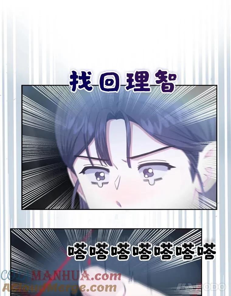 25.他的名次是？24