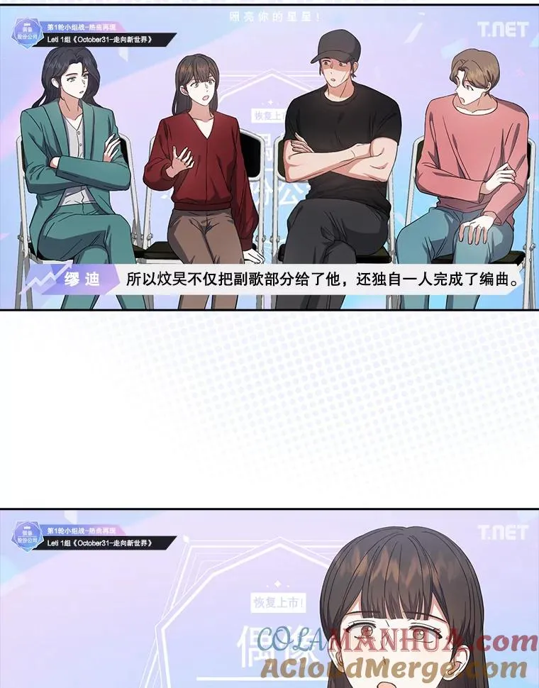 22.你是朴炆旲？16