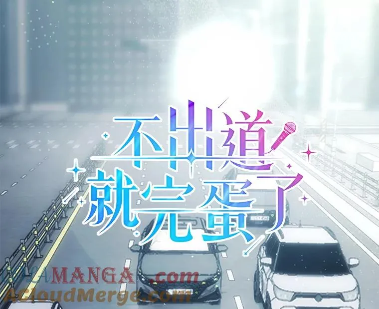 56.火力全开36