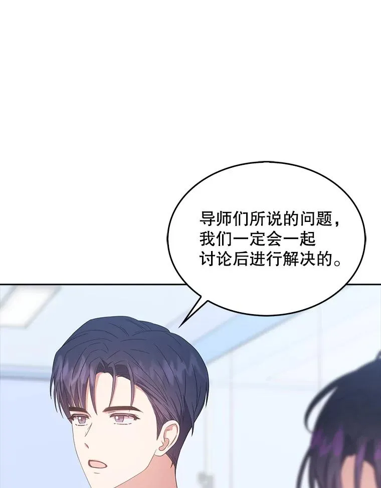 28.编曲问题98