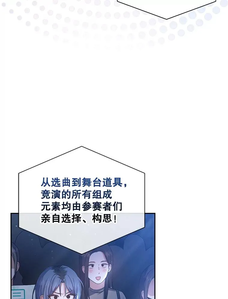 45.第3轮小组战22