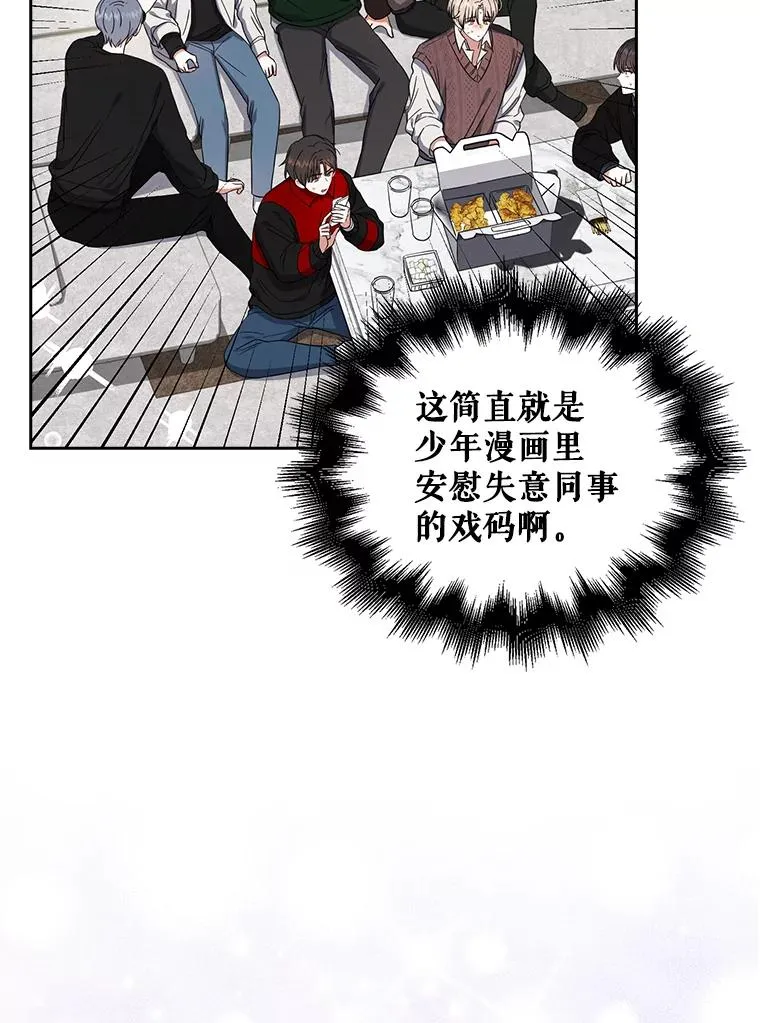 21.收看节目79