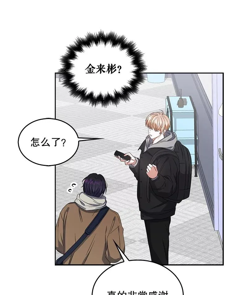 31.居然才第…81
