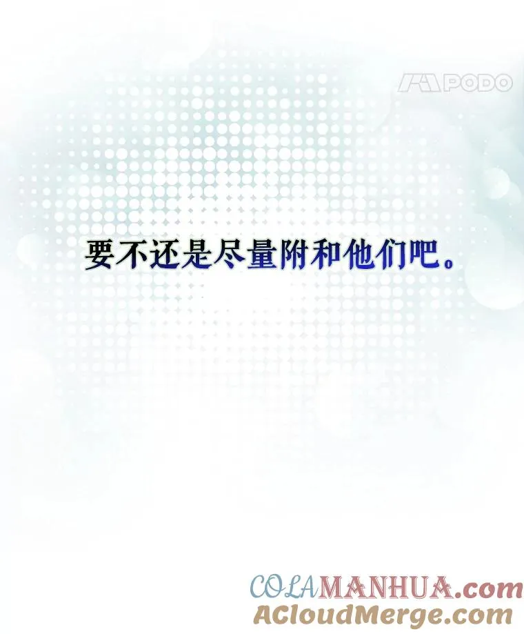 42.反常的雅炫56