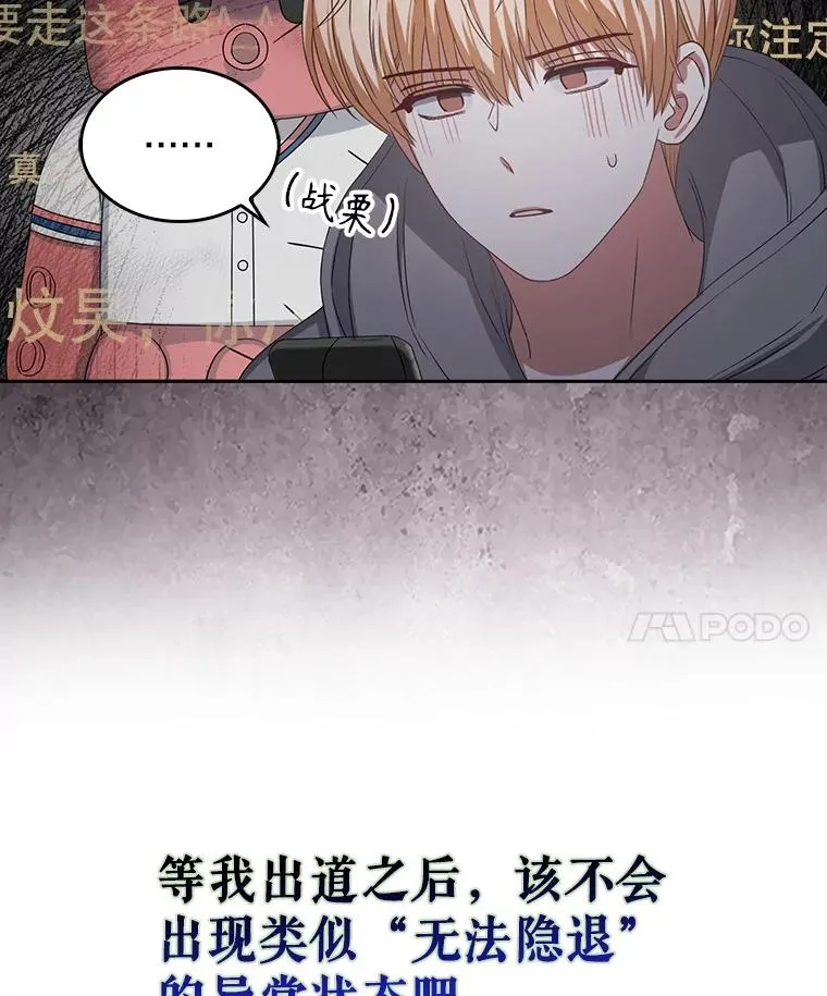 35.大逆转91