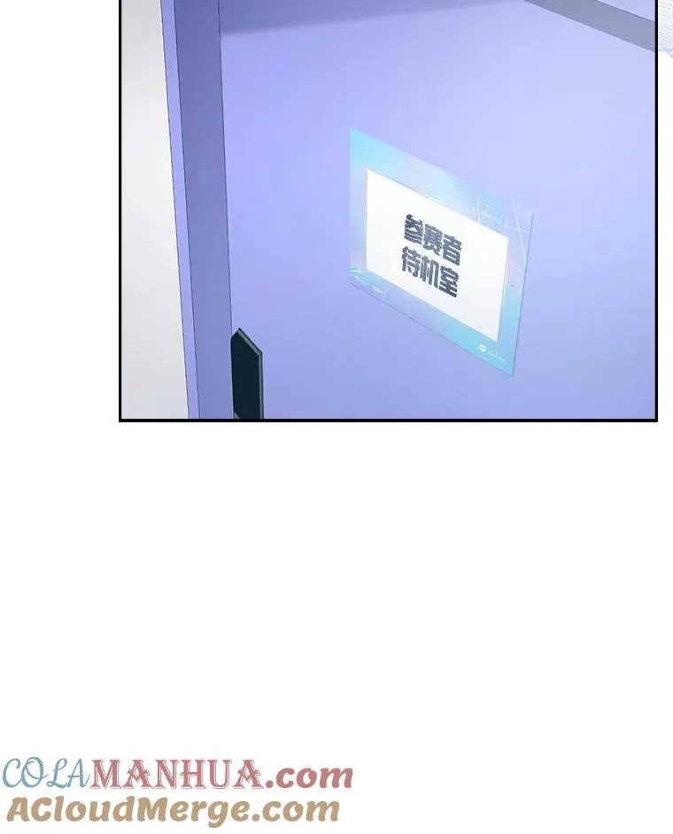 50.化身治愈师76