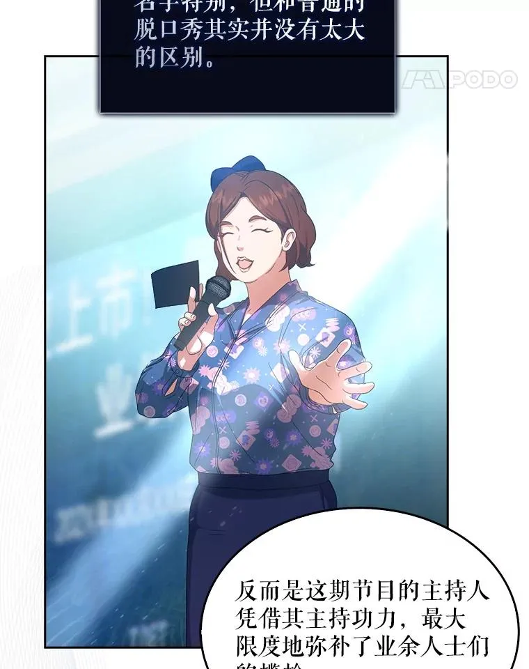 58.再现丑闻10