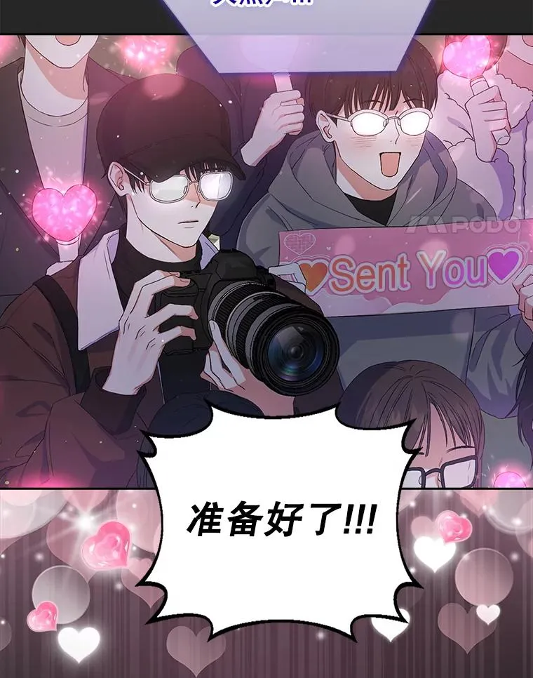 2.她上钩了！3