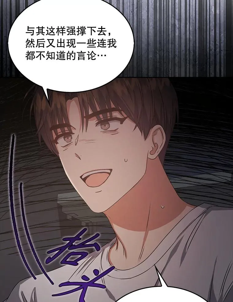 43.霸凌丑闻58