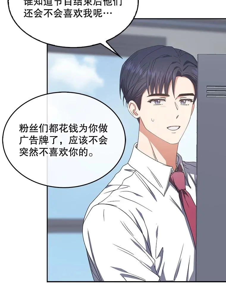 57.另辟蹊径85