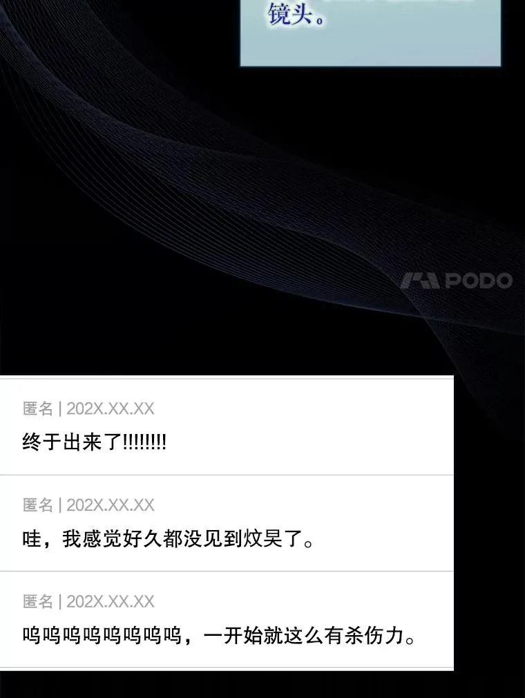 50.化身治愈师6
