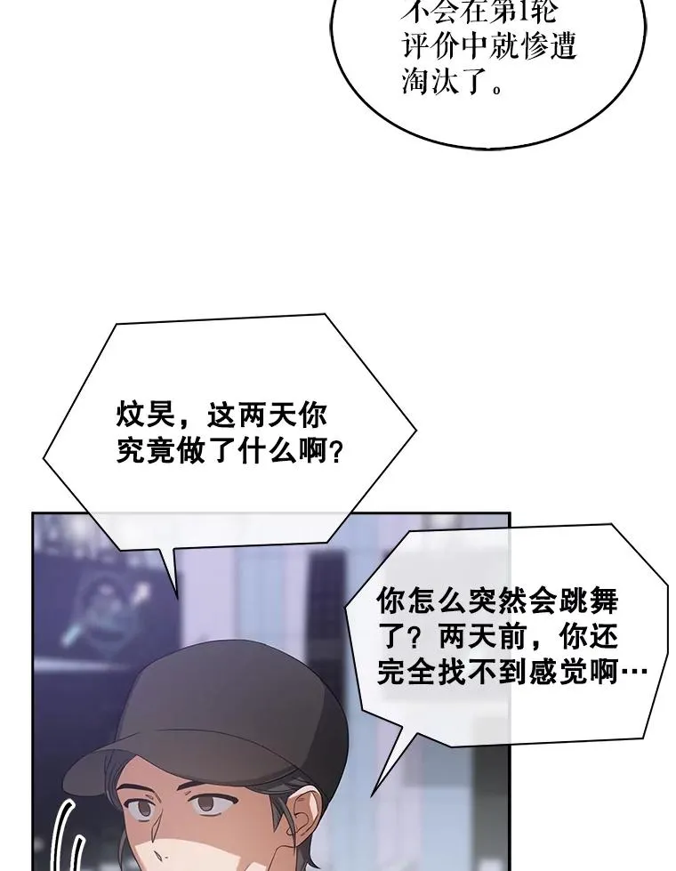 8.等级评价结果6