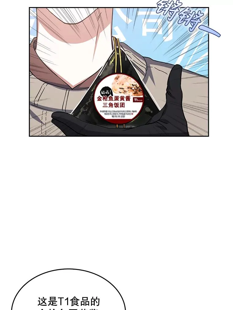 19.“～鸡爪小狗～”93