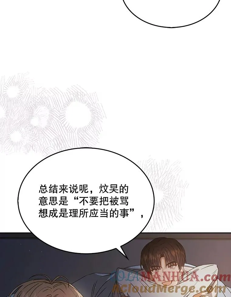 42.反常的雅炫36