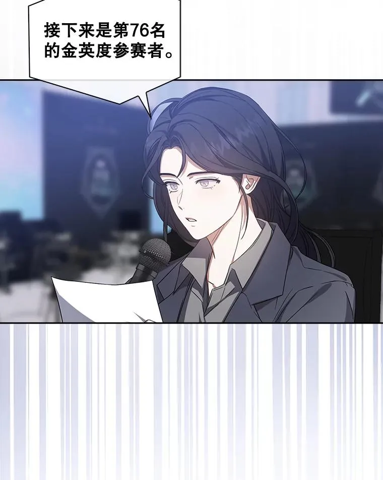 7.舞蹈天才？39