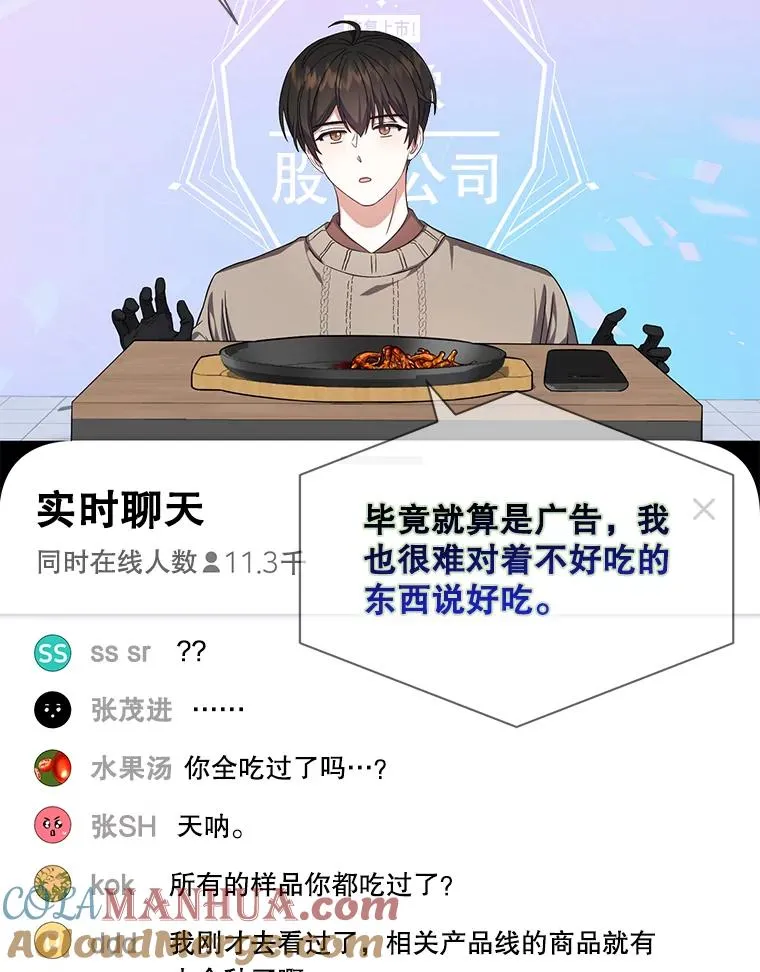 19.“～鸡爪小狗～”116