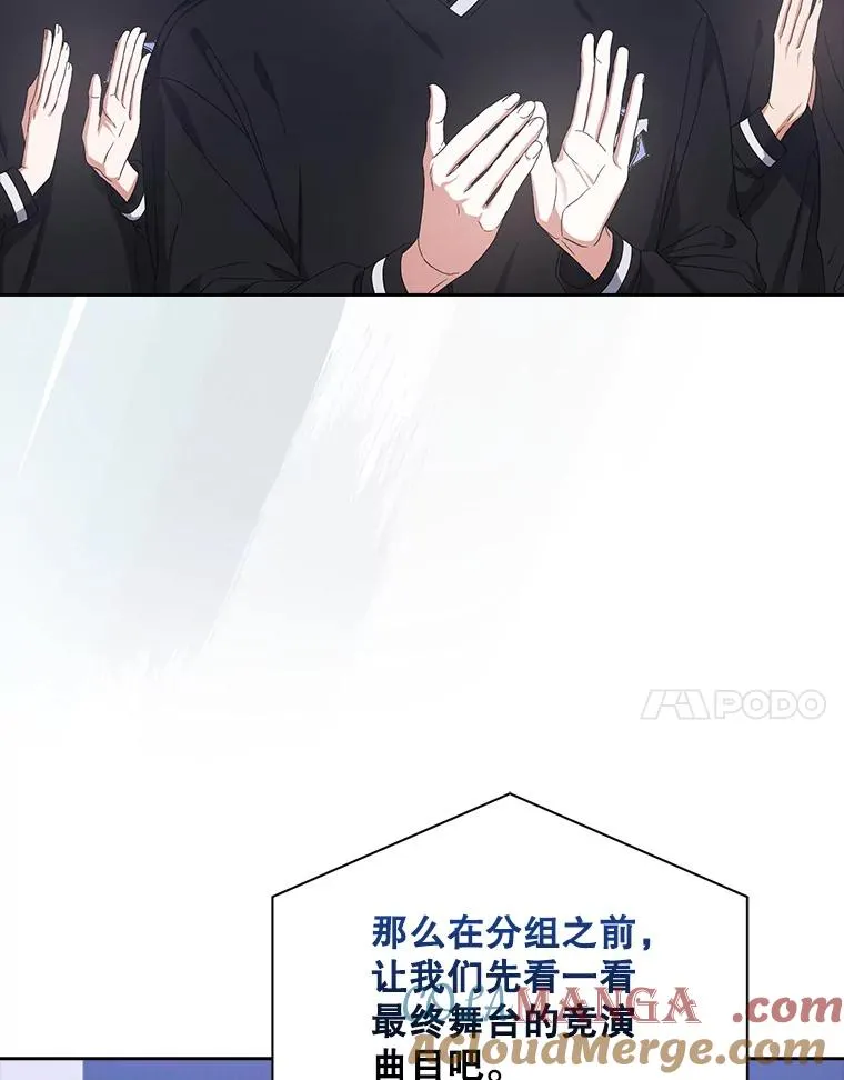 54.新小组6