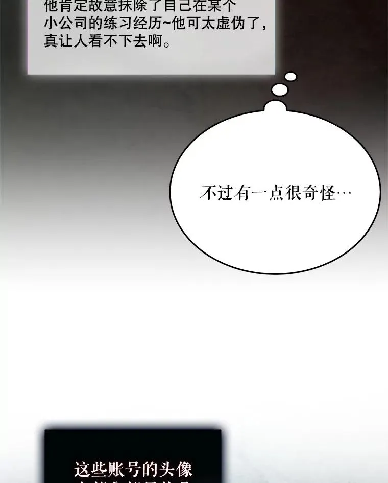 23.花絮6