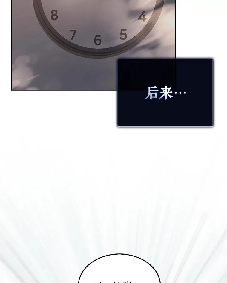 43.霸凌丑闻105