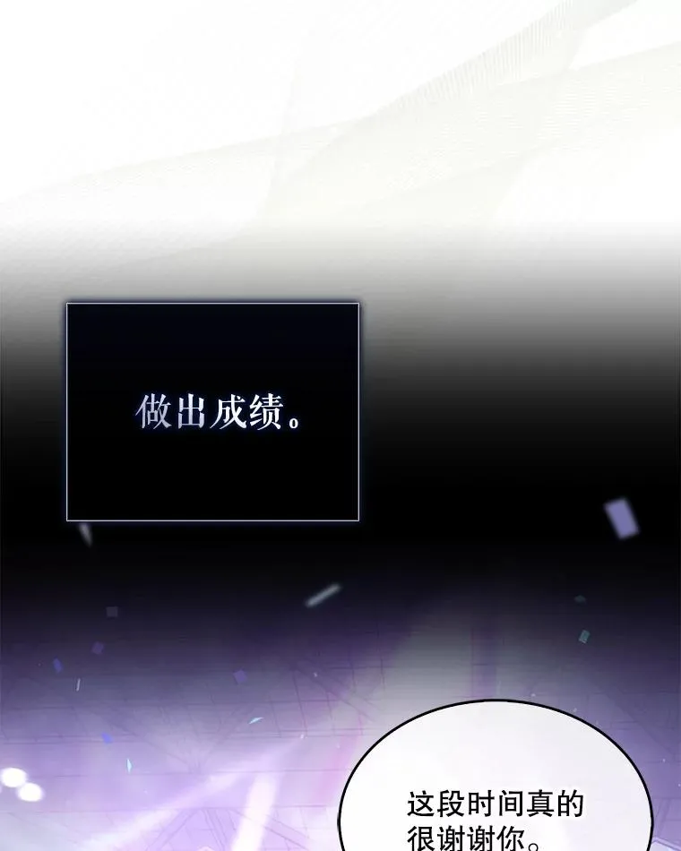 53.止步决赛115