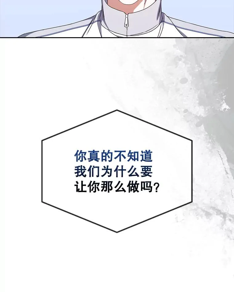 48.同居？88