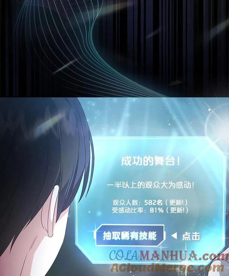 16.深夜群聊44
