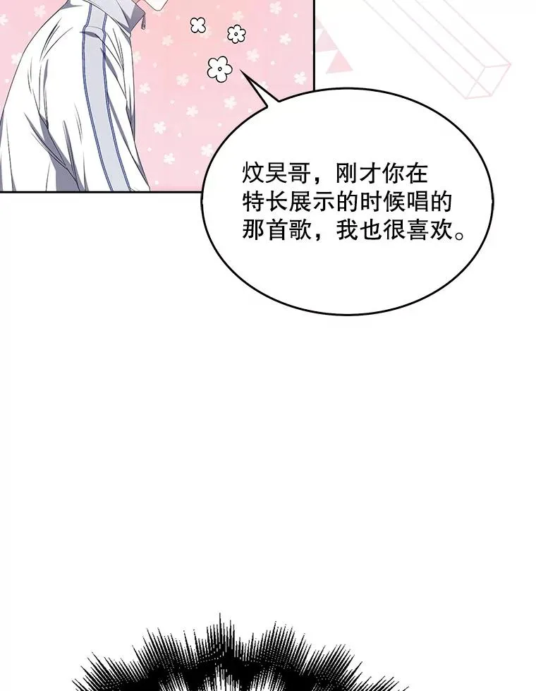 39.小兔组来也7