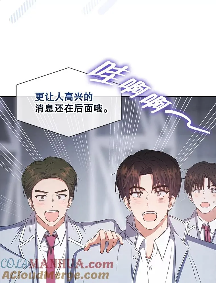 36.第1名的特权51