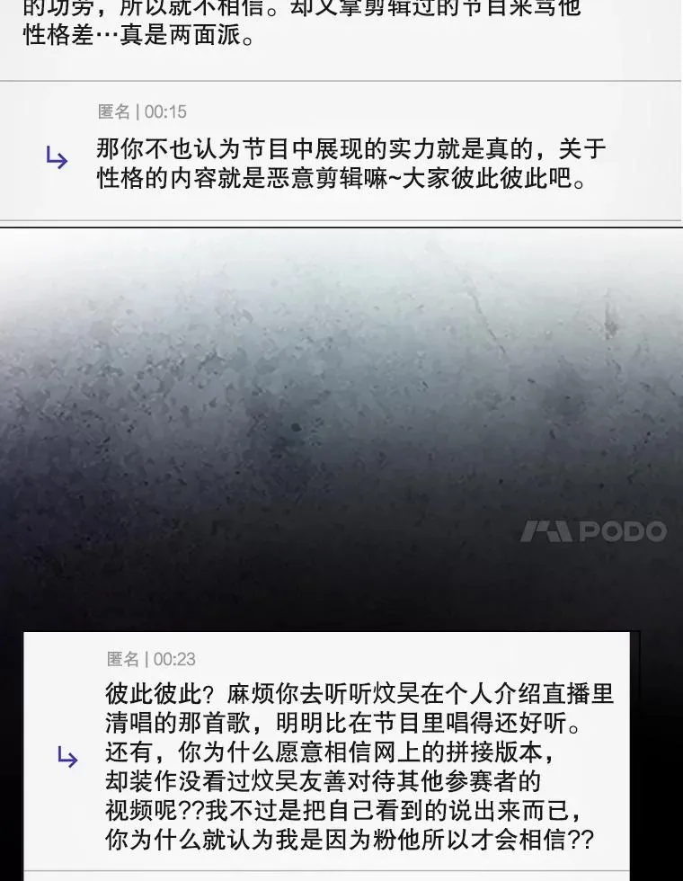 33.出售股票制65