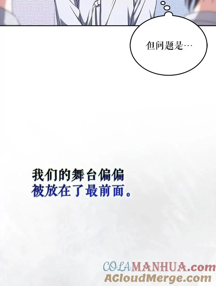 46.第1名？88