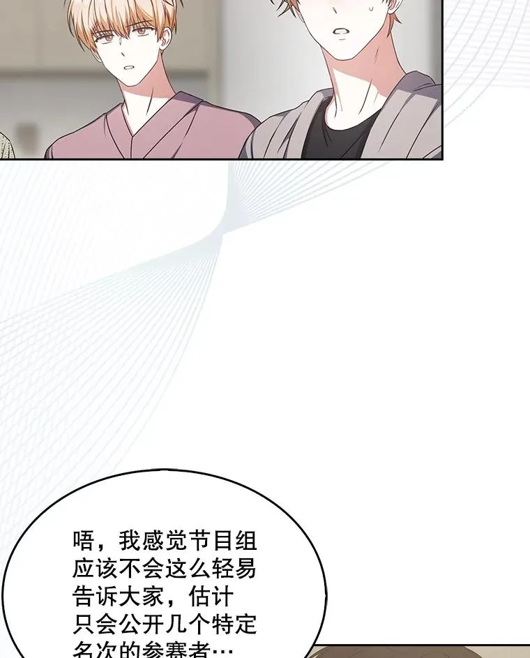 49.哈士奇组的危机26