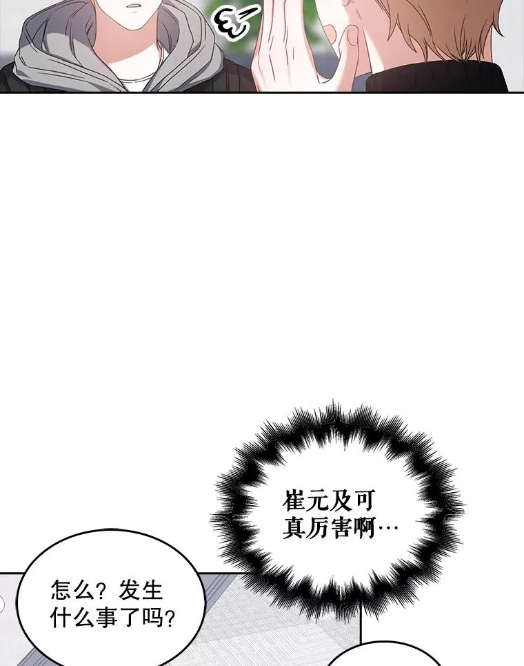 31.居然才第…101