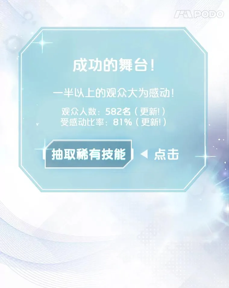 16.深夜群聊34