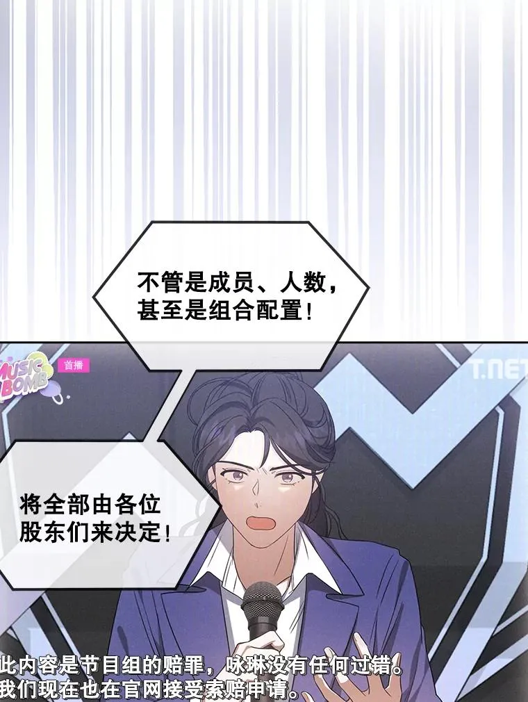 9.新赛制？35