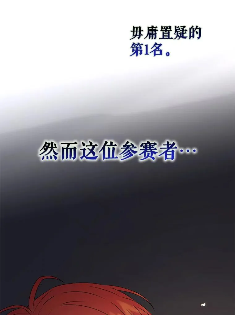 41.惹众怒9